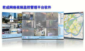 深圳市君之成科技 集成監控系統產品與信息系統技術服務全覽